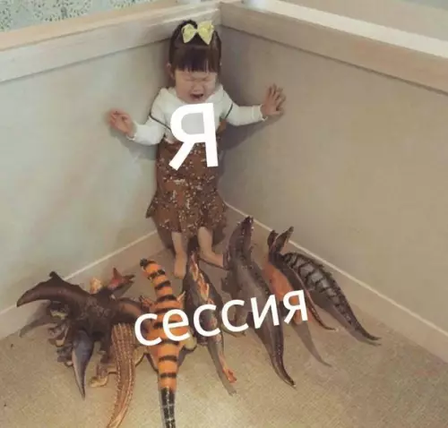 Смешная картинка №315107 Yжe скоpo.