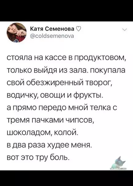 Смешная картинка №340487