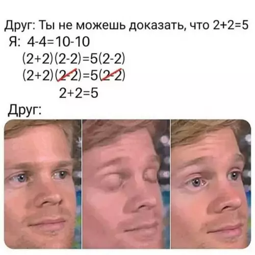 Смешная картинка №368906