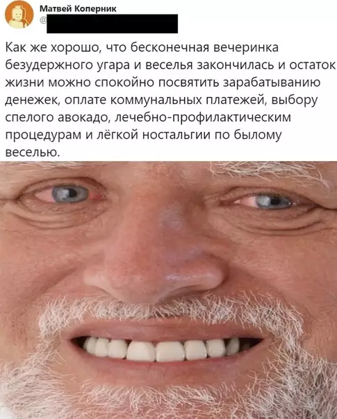 Смешная картинка №537613