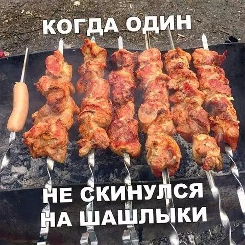 Смешная картинка №415462