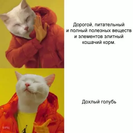 Смешная картинка №228177