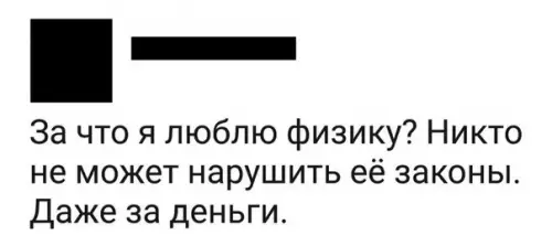 Смешная картинка №209954