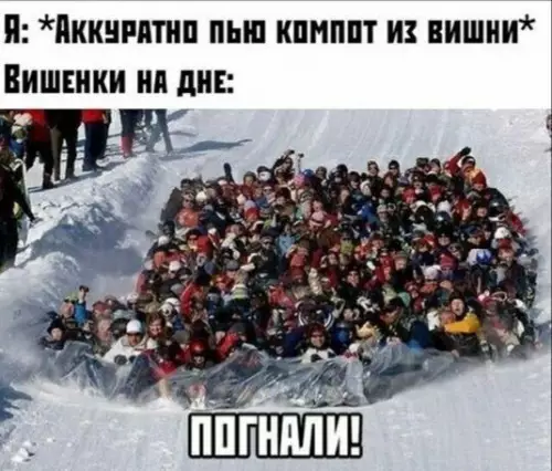 Смешная картинка №684050