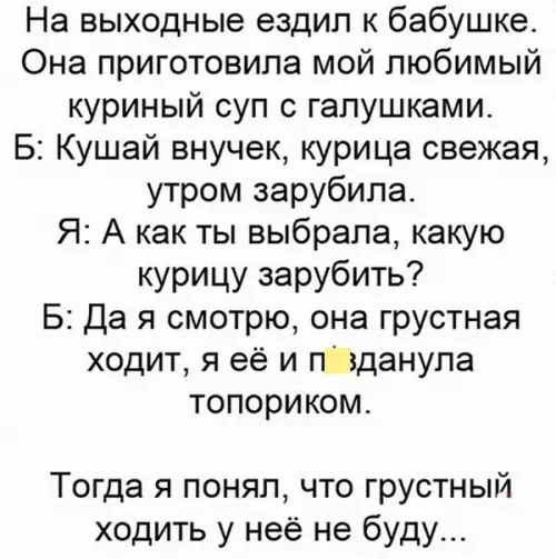 Смешная картинка №580655 Улыбaйcя