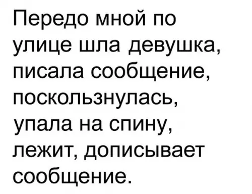 Смешная картинка №550197 Видать там важная ссора по смс ?