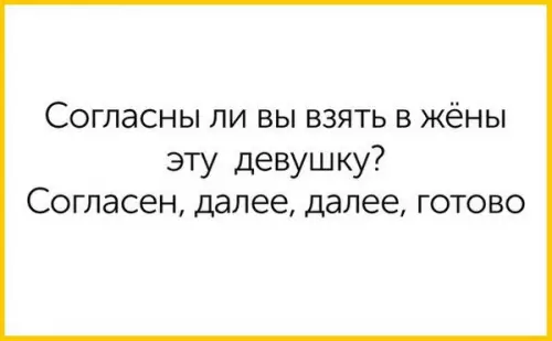 Смешная картинка №671791