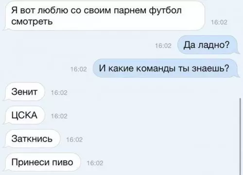 Смешная картинка №307391