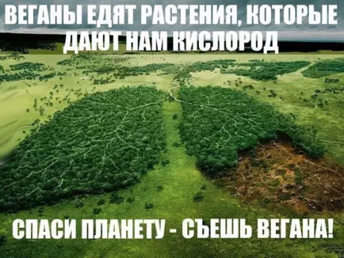 Смешная картинка №199629