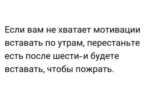 Смешная картинка №346476