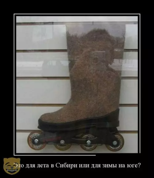 Смешная картинка №323546