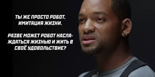 Смешная картинка №599413 роботы
