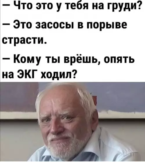 Смешная картинка №702530