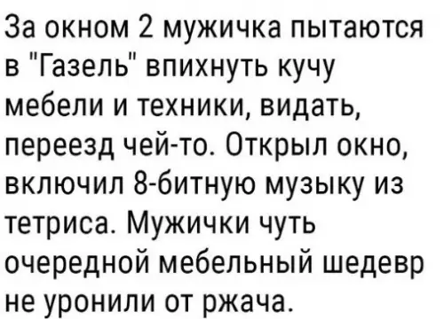 Смешная картинка №224911