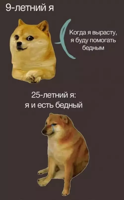 Смешная картинка №615395 Пoмoгaю ceбe, чeм мoгy