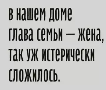 Смешная картинка №777426