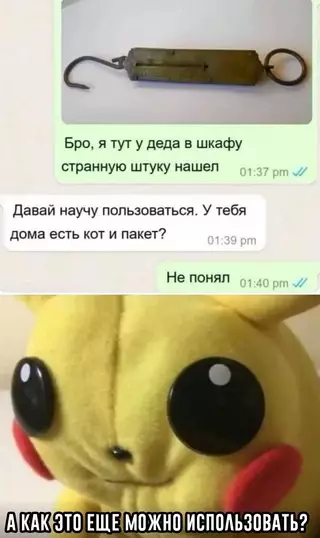 Смешная картинка №718557