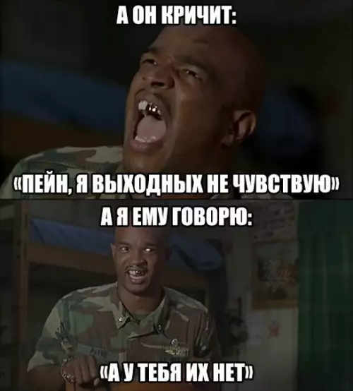 Смешная картинка №262731