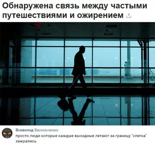 Смешная картинка №226227