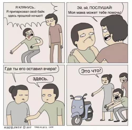 Смешная картинка №222155 Как они это делают?