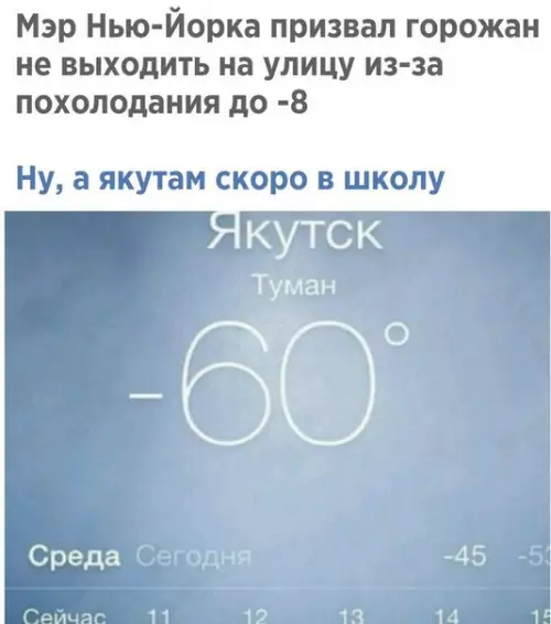 Смешная картинка №238354