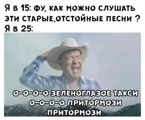 Смешная картинка №492494
