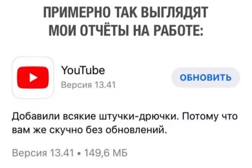 Смешная картинка №310550