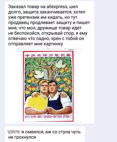 Смешная картинка №236898