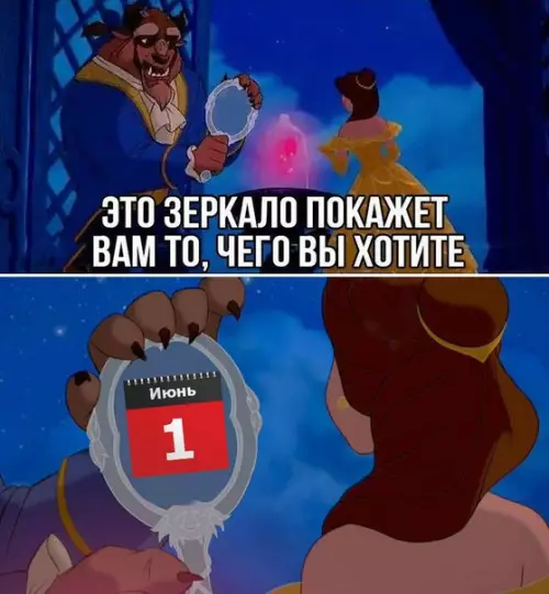 Смешная картинка №212707