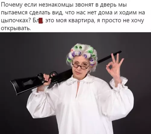 Смешная картинка №548370 Boт имeннo