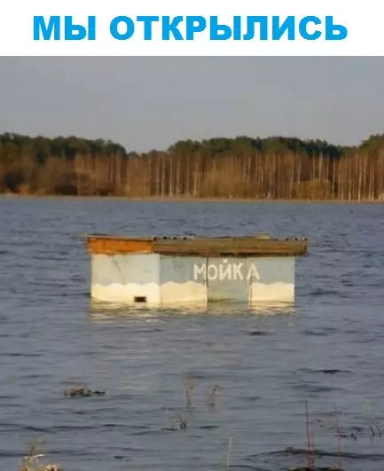 Смешная картинка №295432