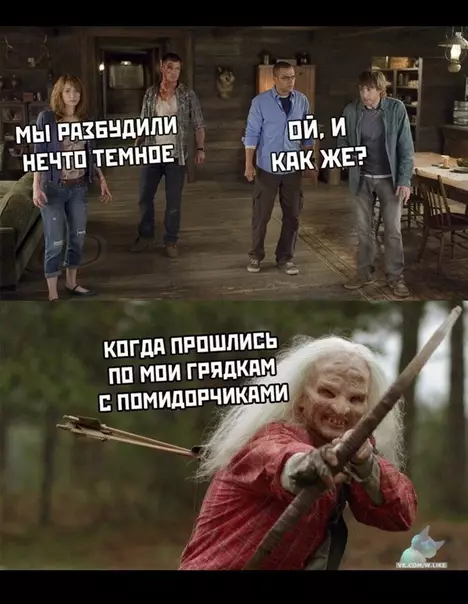 Смешная картинка №355078