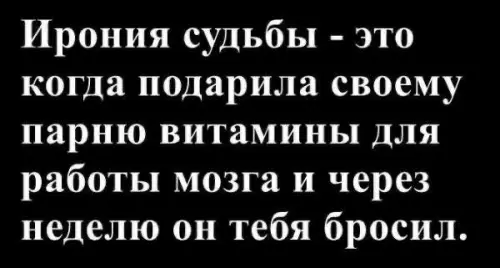 Смешная картинка №805718