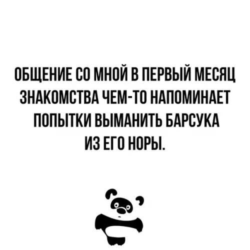Смешная картинка №348483