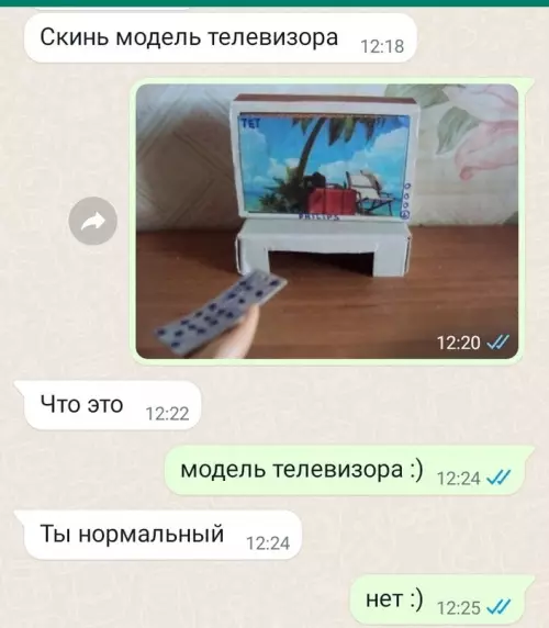 Смешная картинка №624936