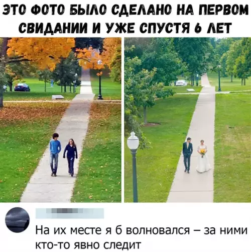 Смешная картинка №391588