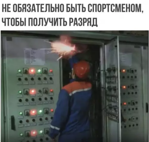 Смешная картинка №282430