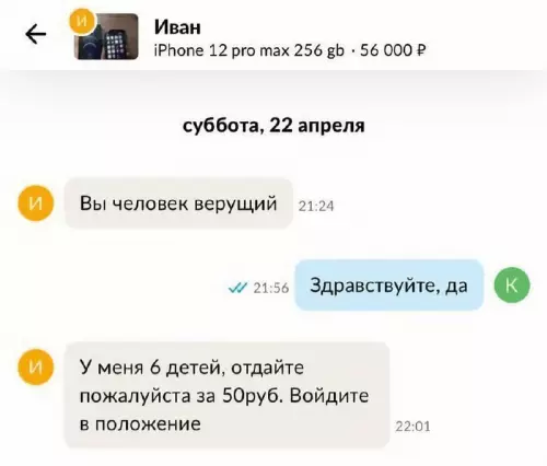 Смешная картинка №683441