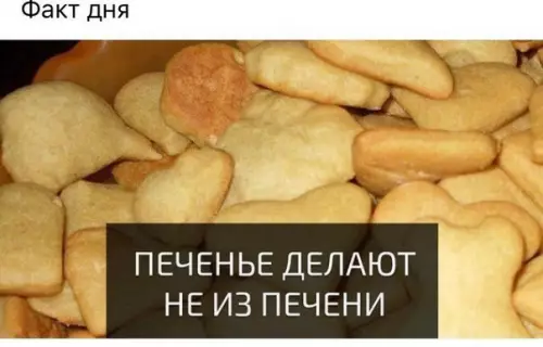 Смешная картинка №211770