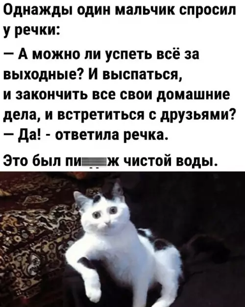 Смешная картинка №680775