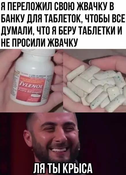Смешная картинка №578847 Не жадный, а экономный