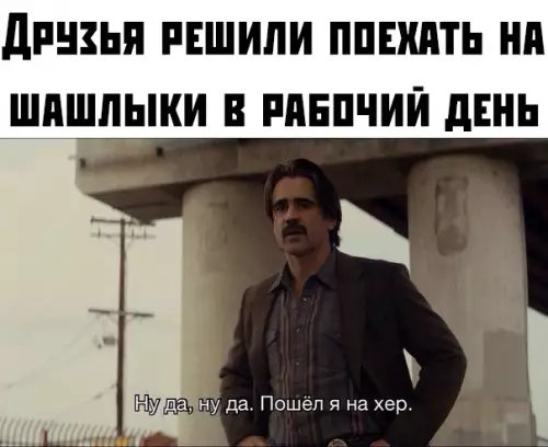 Смешная картинка №379694