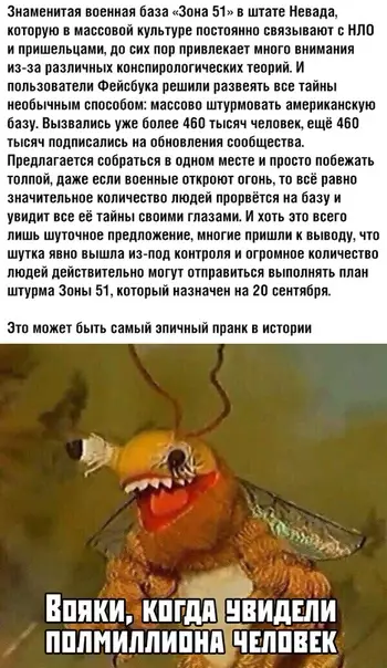Смешная картинка №369567