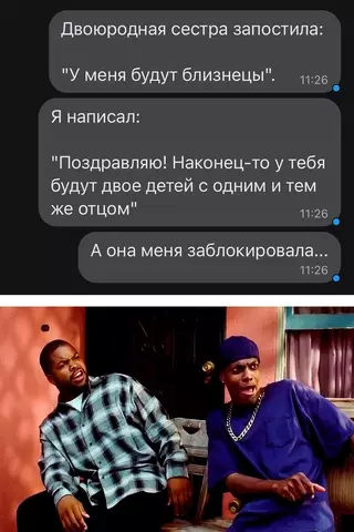 Смешная картинка №655411