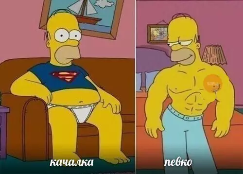 Смешная картинка №228996