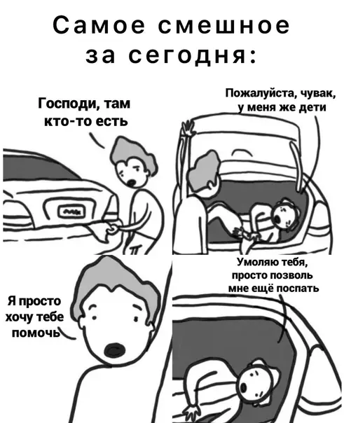 Смешная картинка №576826