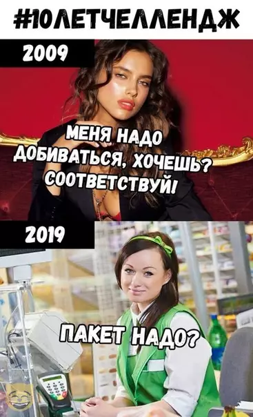 Смешная картинка №329861