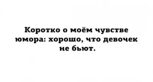 Смешная картинка №176769