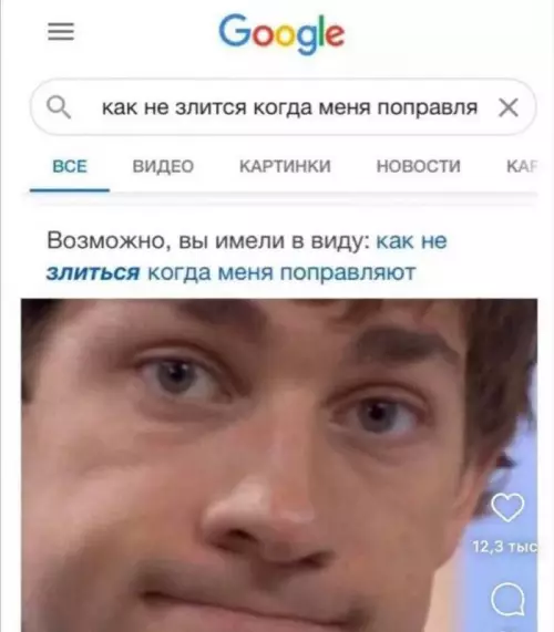 Смешная картинка №747956