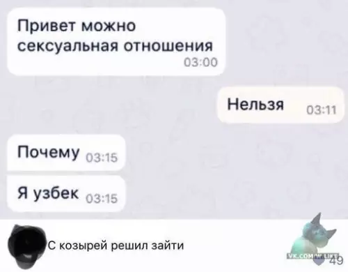 Смешная картинка №394227